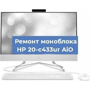 Замена процессора на моноблоке HP 20-c433ur AiO в Самаре